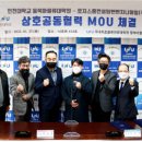 ㈜호남물류 이미지