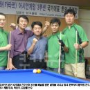 국가대표 당구장 이미지