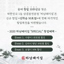 돼지집 - 김포시 양곡1로38번길 27-8 | 돼지집