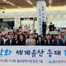 유산1 국민일보
