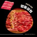 강동-천호-4242 | [강동구 천호동] 천호역 소갈비살맛집 &#34;명동상회 (feat. 천호로데오거리)&#34;