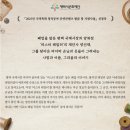 평택시문화재단 지역특화 창작공연 뮤지컬 &lt;미스터 테일러&gt; 관람 후기