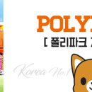 폴리파크 신촌점 네이버블로그
