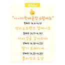 아이키친배곧점 이미지