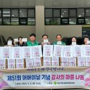 새마음경로당 이미지