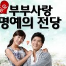 하나로결혼정보 이미지