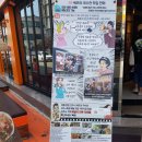 들말주유소 | [맛집탐방] 진주 평거동 맛집 "셰프의국수전 N 초밥왕", 가게 이전 / 진주 맛집 추천 / 진주아지매카페...