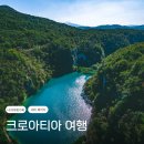 너의여행기록 이미지