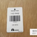 베러댄와플 하남미사점 이미지