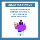 연세참비뇨의학과의원동탄 이미지
