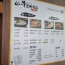 무보까국밥 강동점