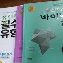 수제이수학학원