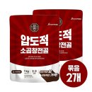 바른소곱창