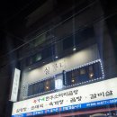 CU 관악봉천점 이미지