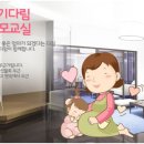 인터맘