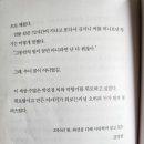 일공일삼