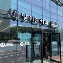 달리는 커피 여수학동점 네이버블로그