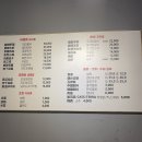 먹보양꼬치 이미지