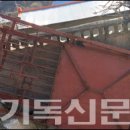 석수교회 이미지