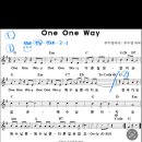 one one way 이미지