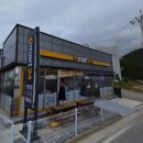 이마트24 포항 화진점 이미지