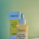 큐어시스 | 잡티없애는법 여드름흔적관리 큐어시스 아크비타 잡티세럼 사용후기