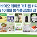 법인엘림랜드 이미지