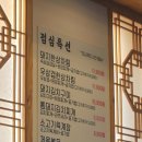 돼지한상