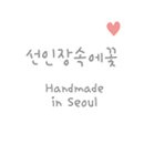의류리폼&커플룩만들기 네이버블로그