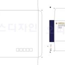 광교행정사사무소 이미지