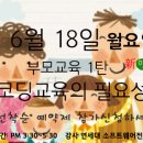 로보티즈코딩학원