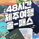 제주가스충전소 이미지