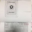 신스공인번역행정사사무소 이미지