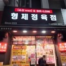 난곡동-14 이미지