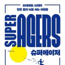 중앙슈퍼 이미지
