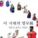 두리춤터(Black Box) 이미지