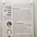 박세중 가전고문서 이미지