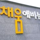 양산제일애드 - 6383 | 양산제일애드