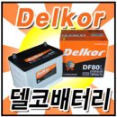 ONE 모터스 이미지