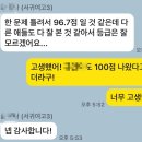 웰수학교습소