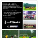 북경 성인 축구동호회 베이징 위너스 2 /4 분기 신입 회원 모집 이미지