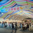 로봇푸드마켓 이미지