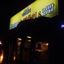 마늘떡볶이 이미지