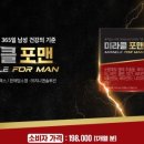미라클몰