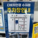 풍덕천로129번길 이미지