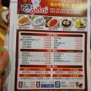쉐프가만든떡볶이 - 중구 을지로 100 | 쉐프가만든떡볶이