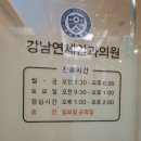 연세본안과의원 이미지