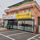 속초코다리 이미지