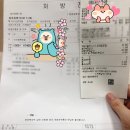 평촌대학약국 네이버블로그
