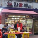 분식家 이미지